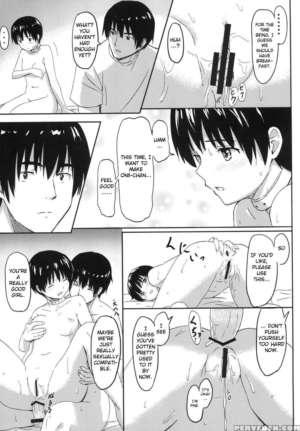 Aigan Kibou Shoujo 1