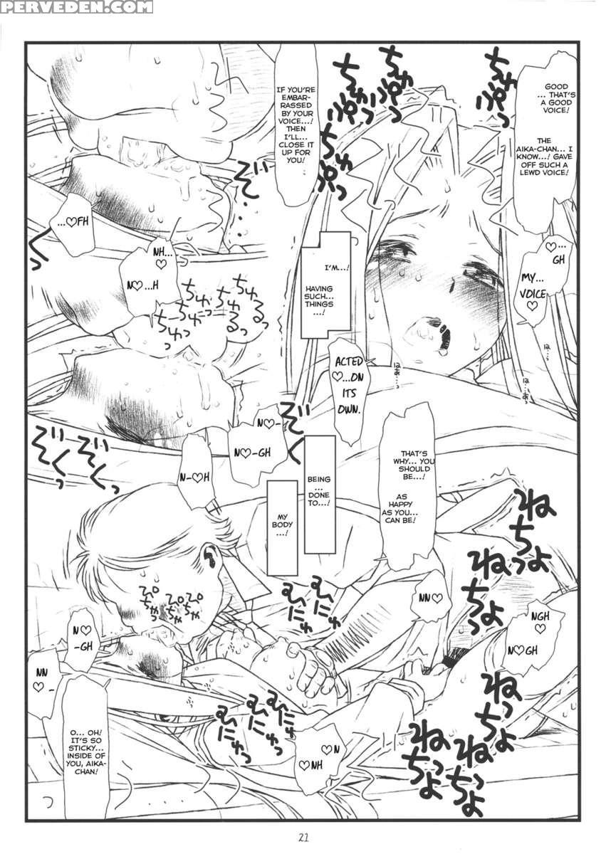 Aikaa A-17: Virgin Break Mission (nanoni Haitenai No Maki) 1