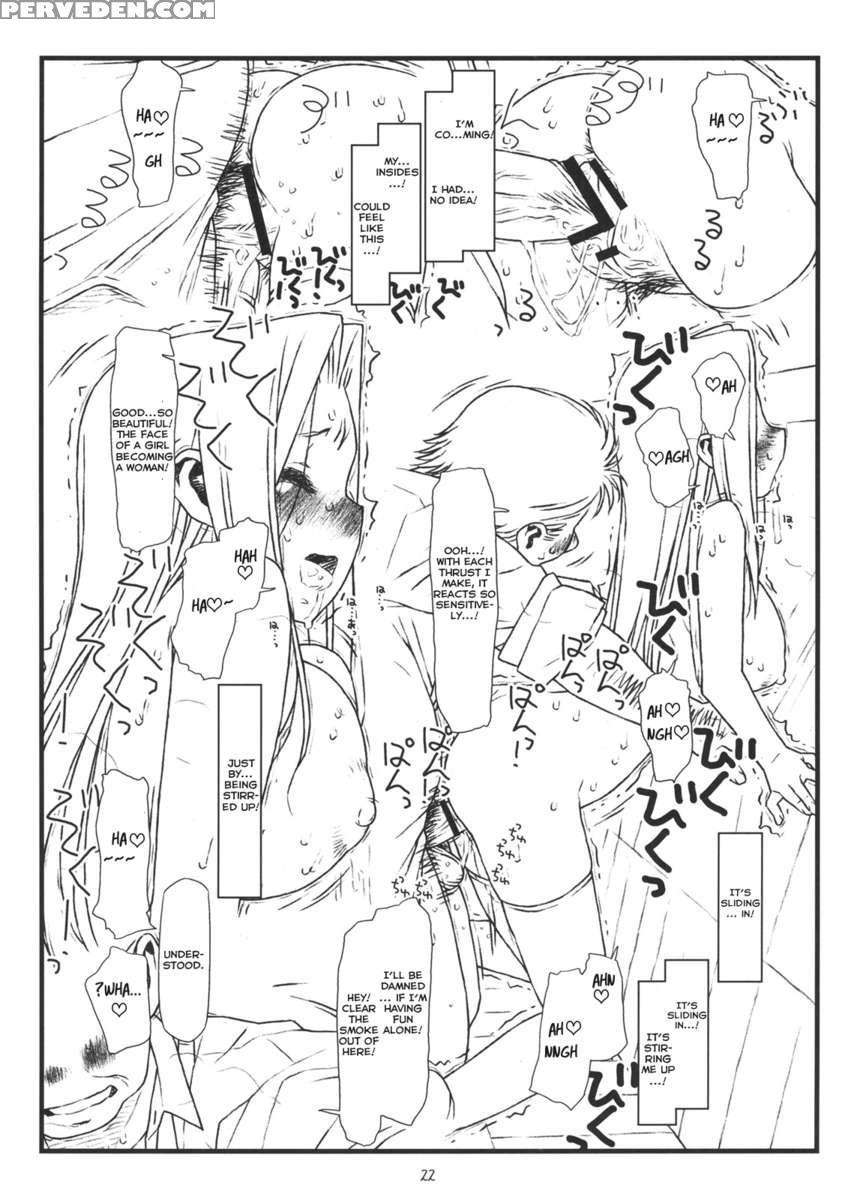 Aikaa A-17: Virgin Break Mission (nanoni Haitenai No Maki) 1
