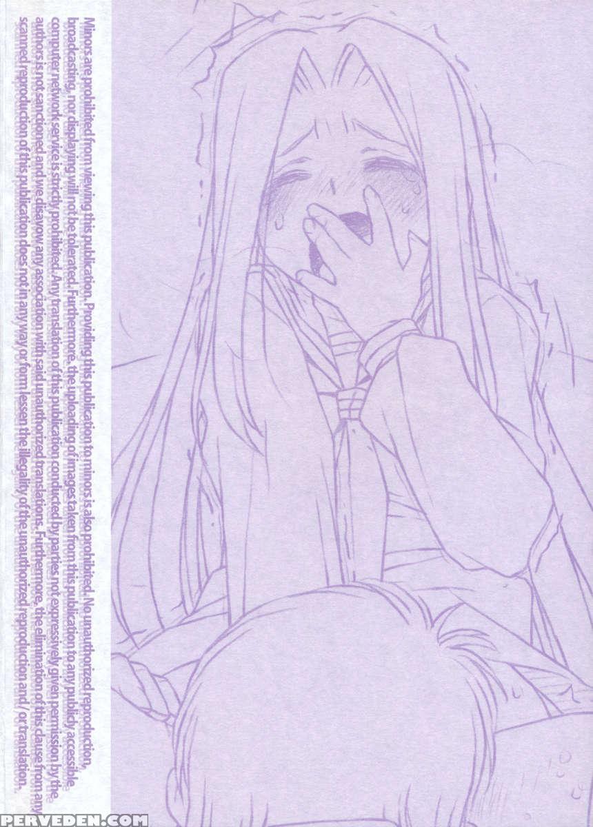 Aikaa A-17: Virgin Break Mission (nanoni Haitenai No Maki) 1
