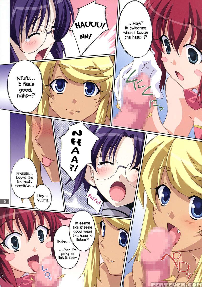 Aiko No Heya 1