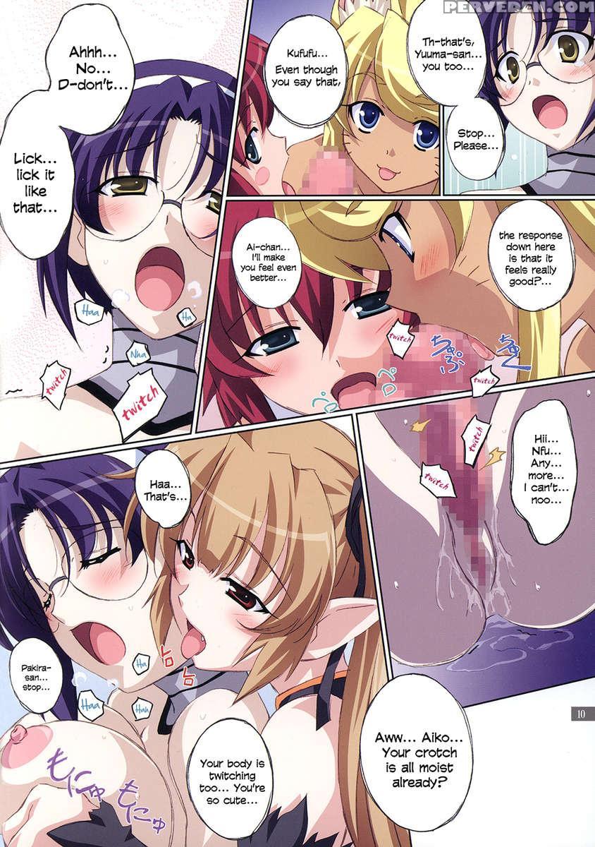 Aiko No Heya 1