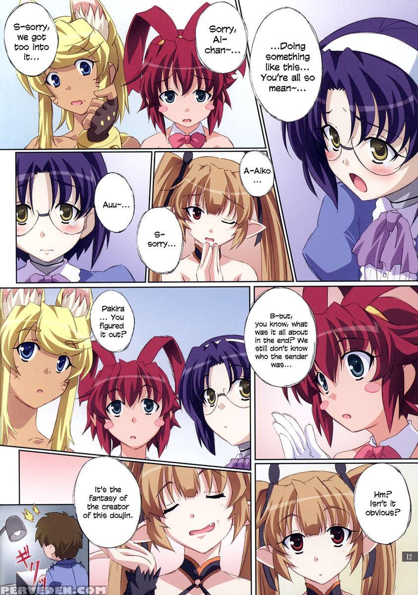 Aiko No Heya 1