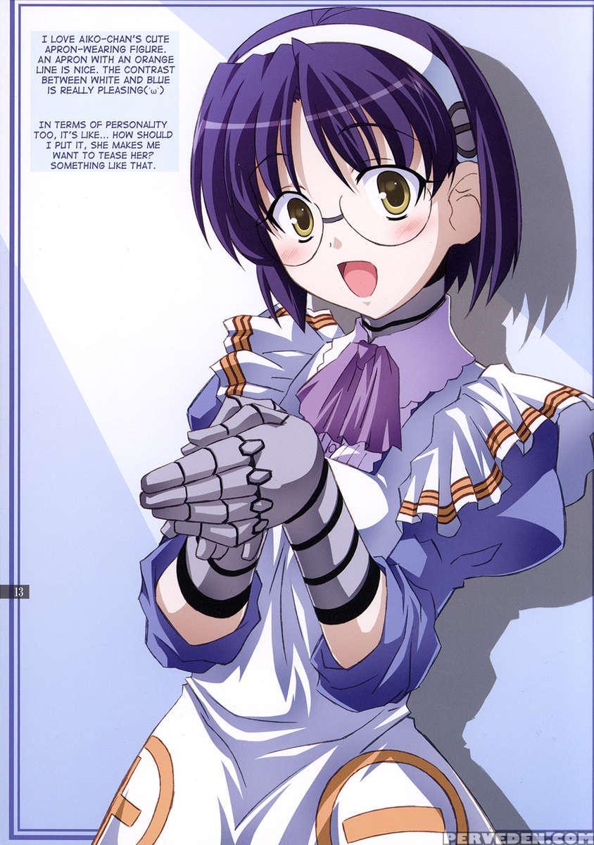Aiko No Heya 1