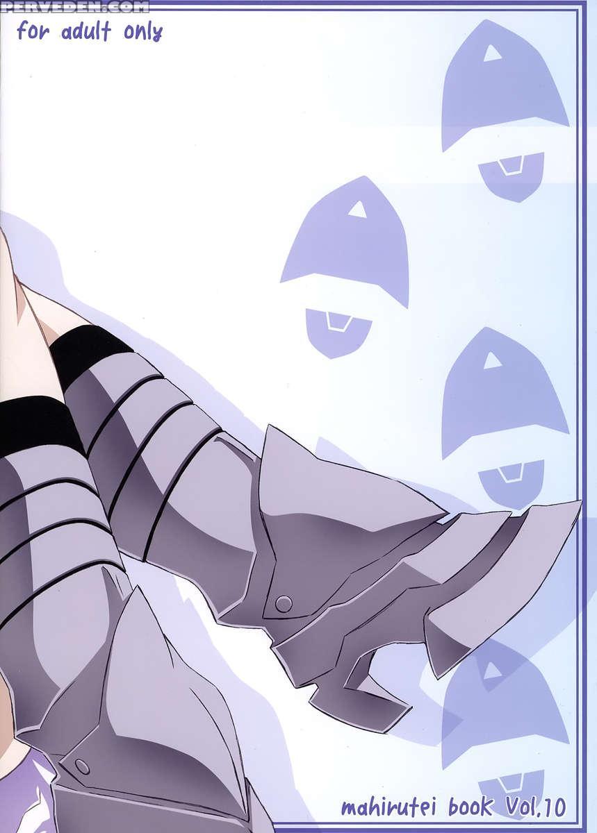 Aiko No Heya 1