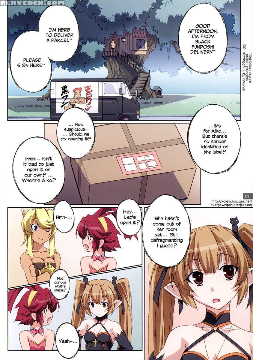 Aiko No Heya 1