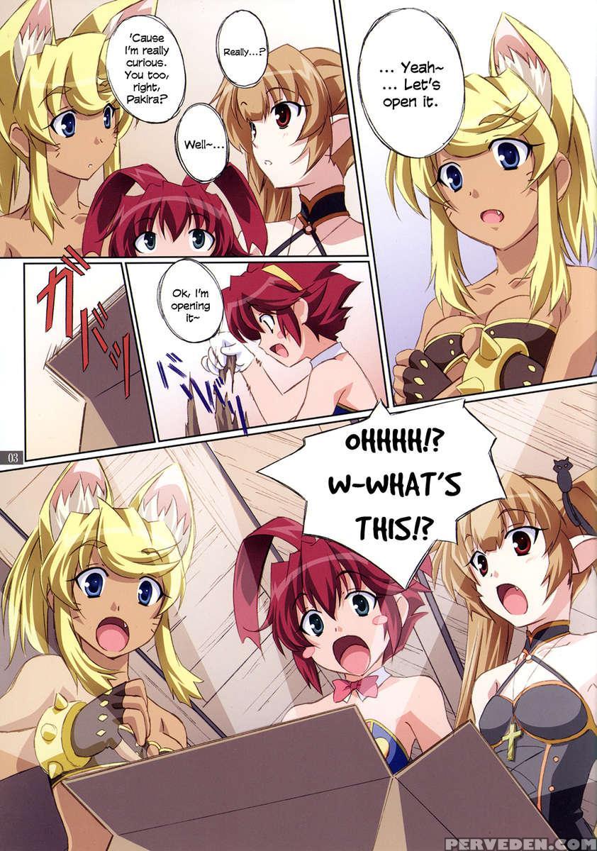 Aiko No Heya 1