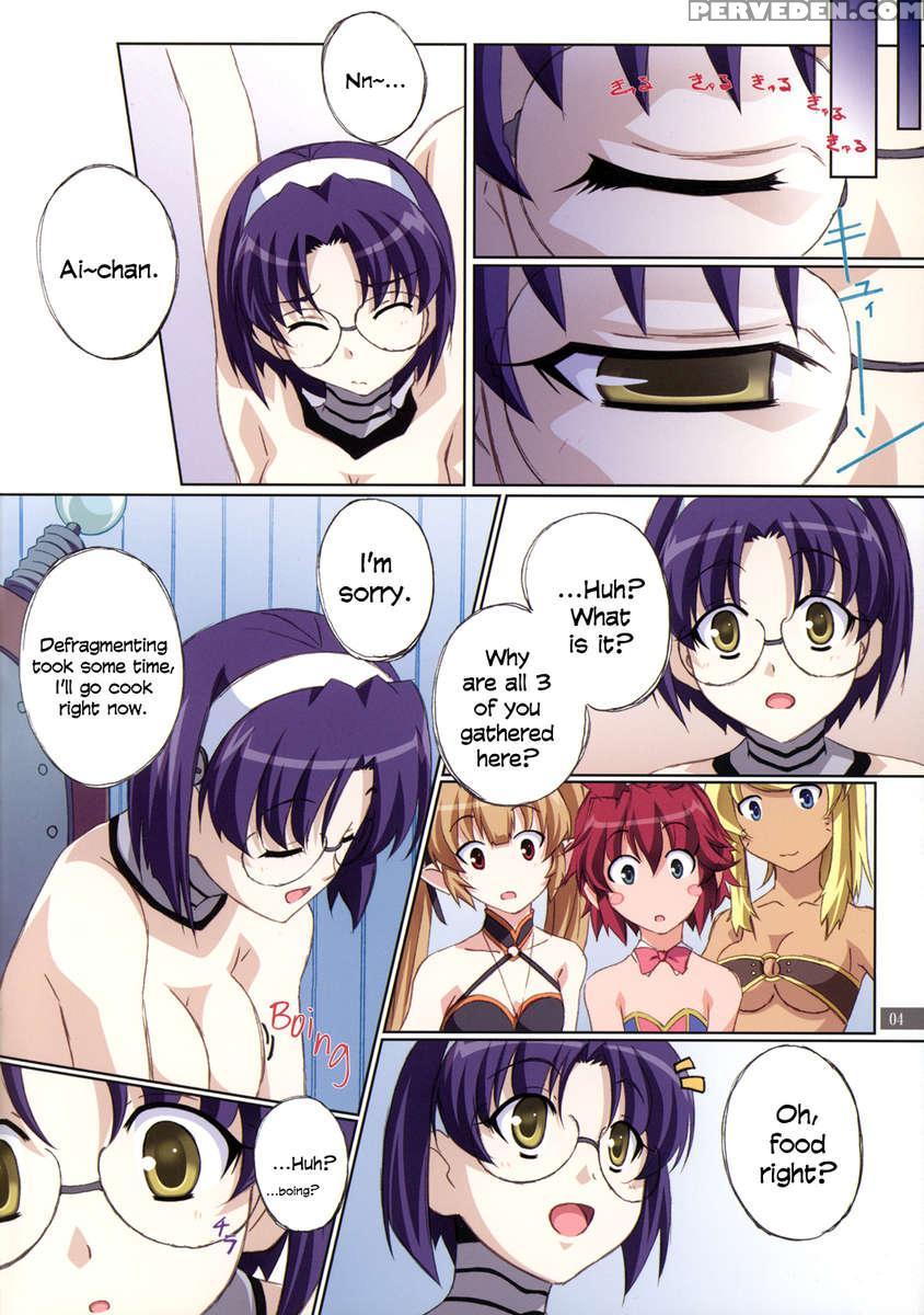 Aiko No Heya 1