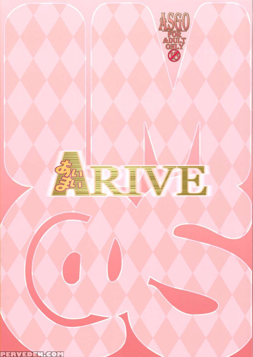 Aimai Rive 1