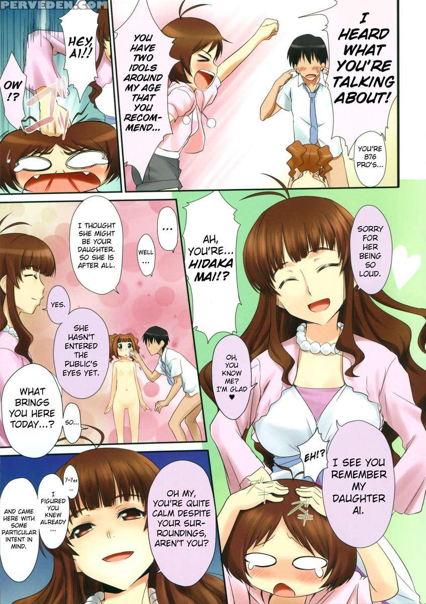 Aimai Rive 1