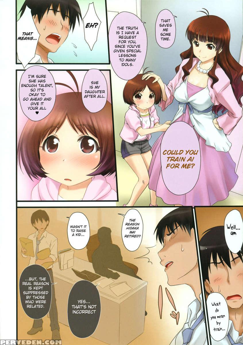 Aimai Rive 1