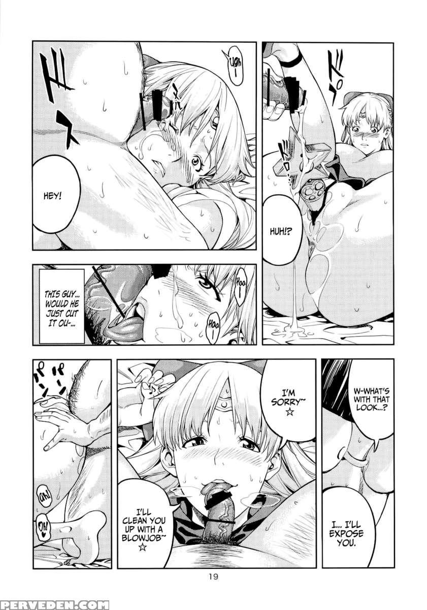 Aino Minako (30) Fuzokujo-hen 1