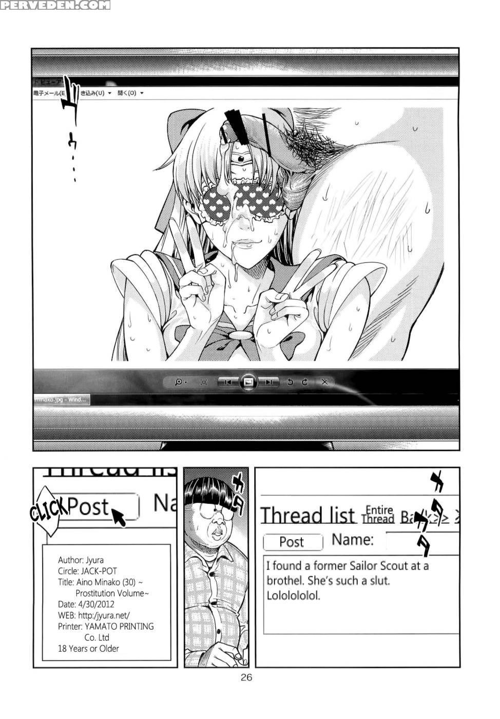 Aino Minako (age30) Fuzokujo-hen - Pretty Guardian Sailor Moon 1