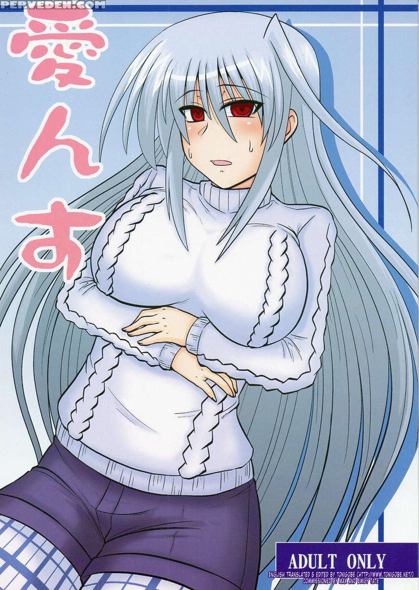 Ainsu 1