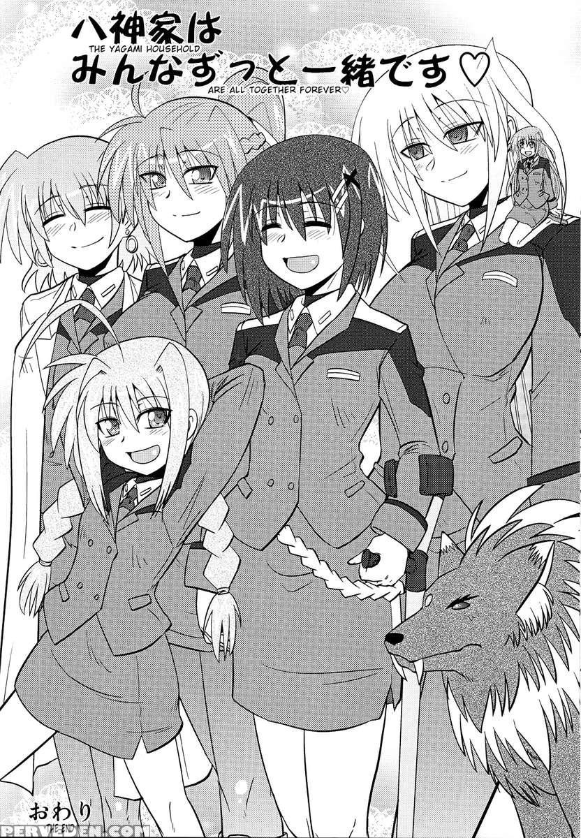 Ainsu 1
