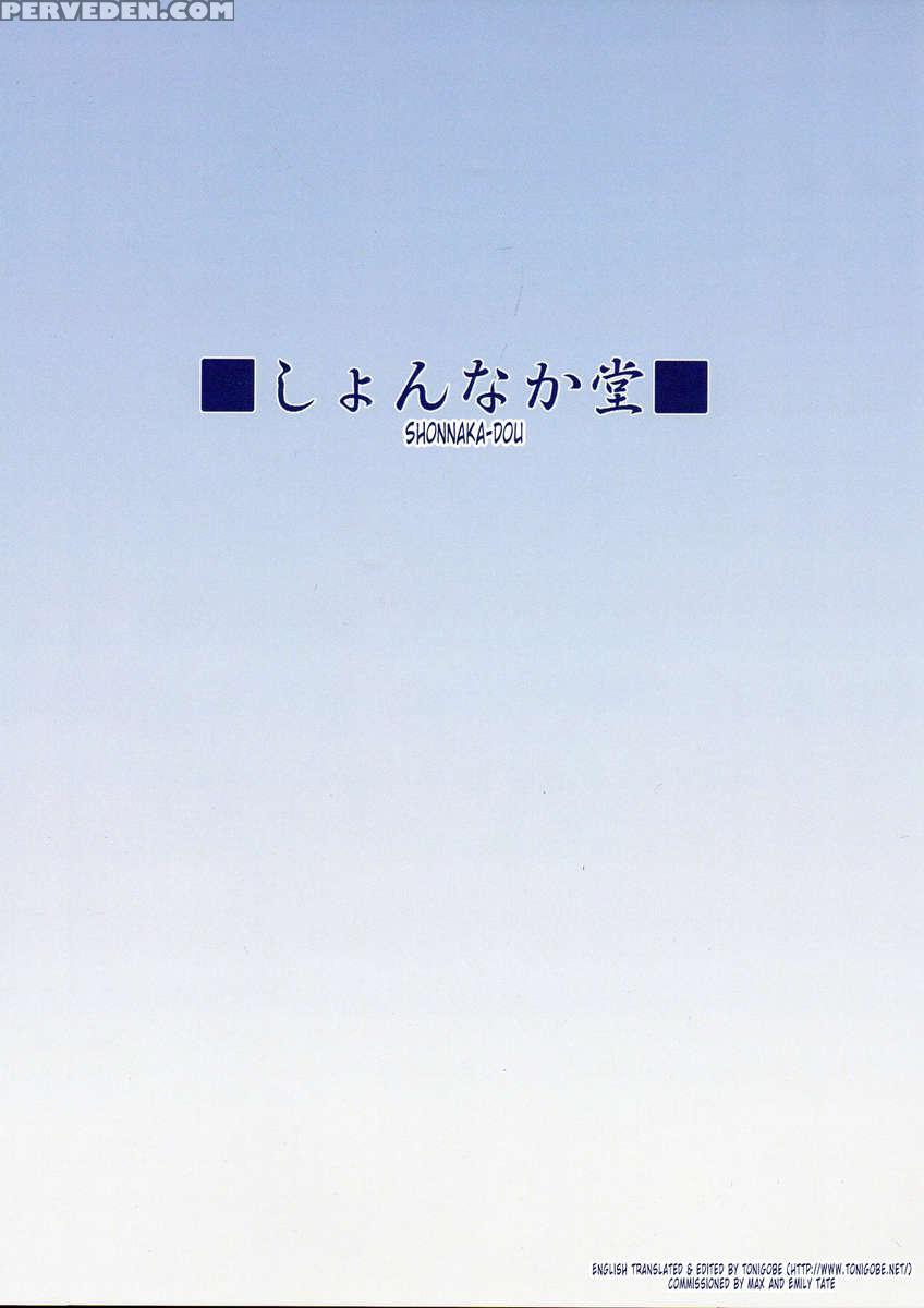 Ainsu 1