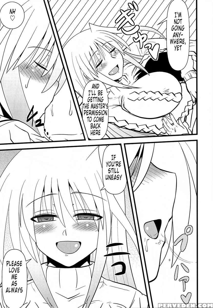 Ainsu 1