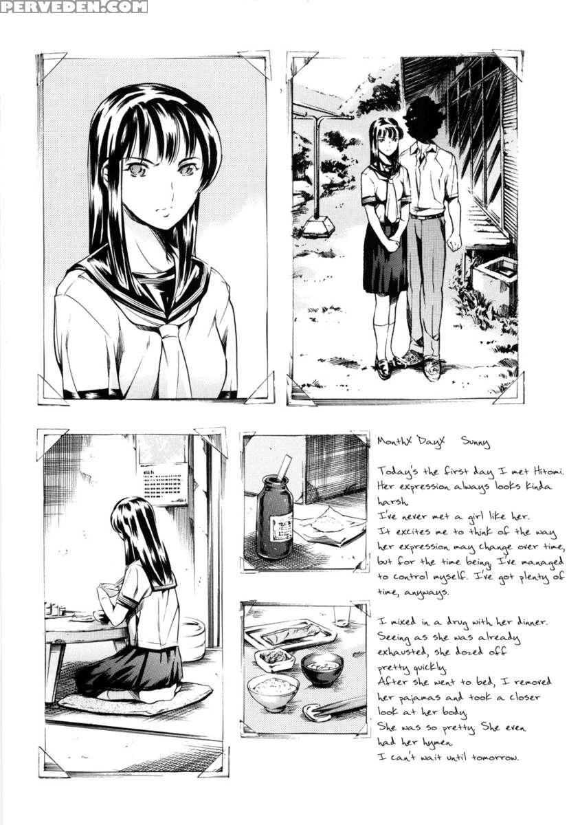 Airando Ingyaku No Shou Vol 2 1