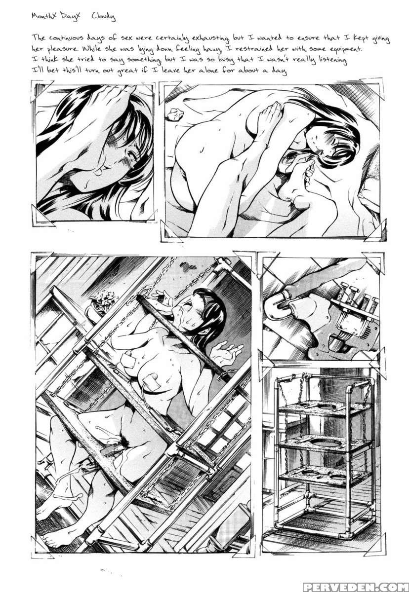 Airando Ingyaku No Shou Vol 2 1