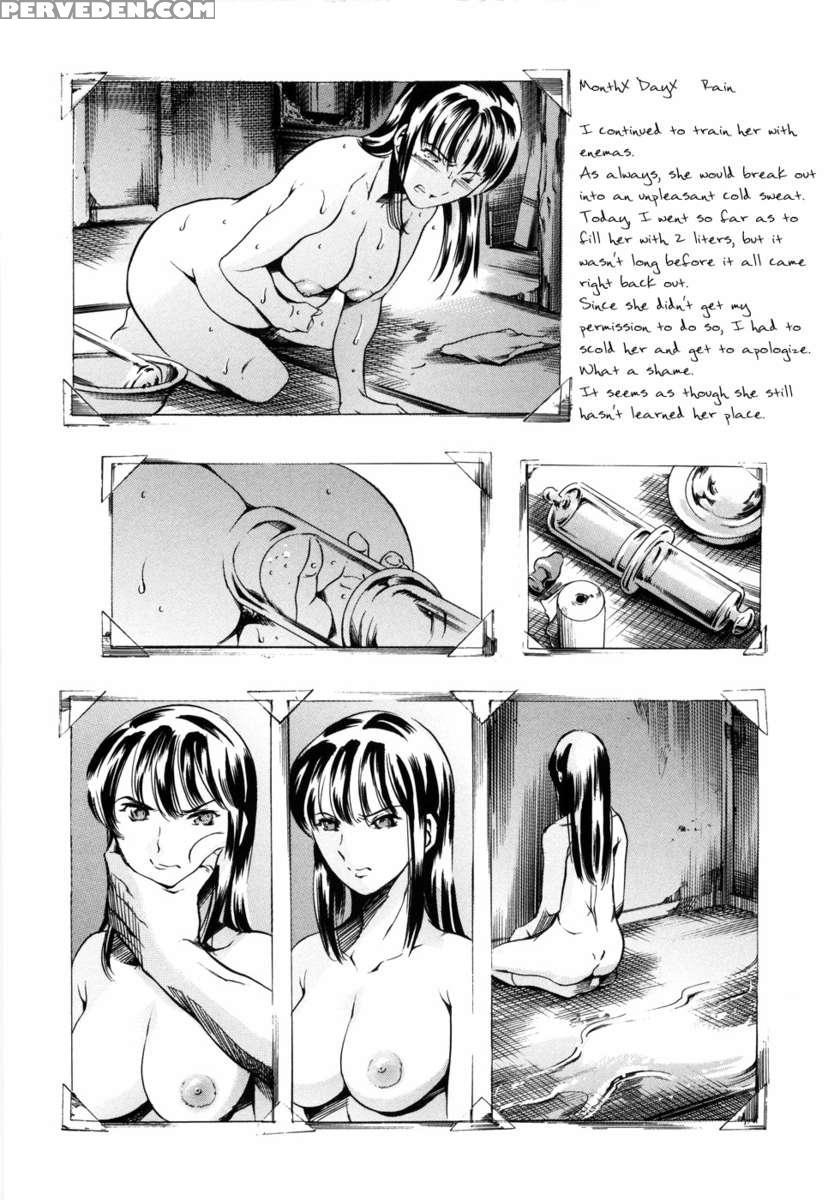 Airando Ingyaku No Shou Vol 2 1