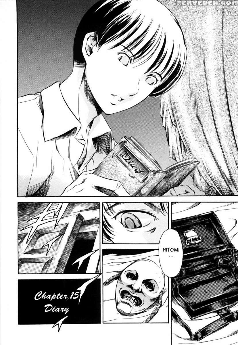 Airando Ingyaku No Shou Vol 2 1