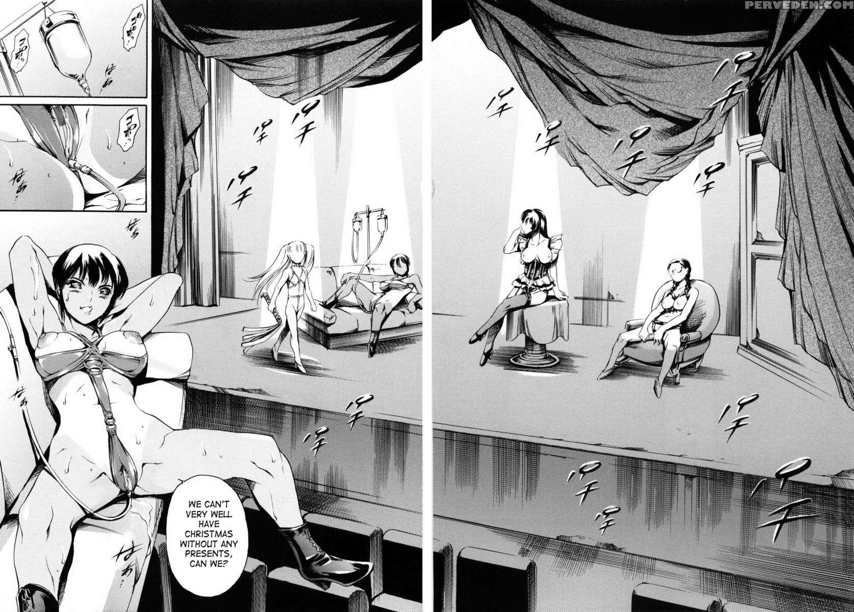 Airando Ingyaku No Shou Vol 2 1