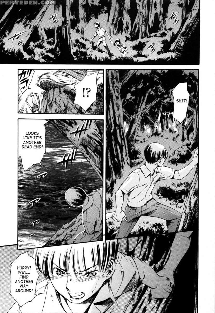 Airando Ingyaku No Shou Vol 2 1