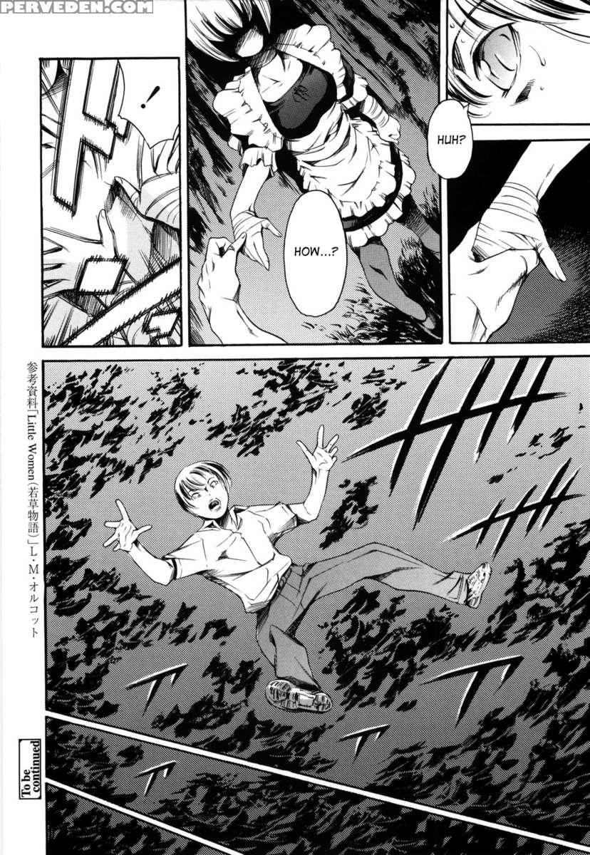 Airando Ingyaku No Shou Vol 2 1