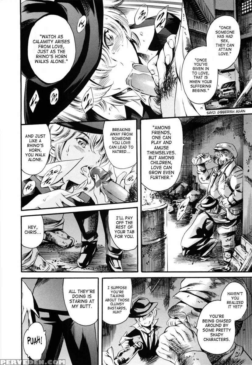 Airando Ingyaku No Shou Vol 2 1