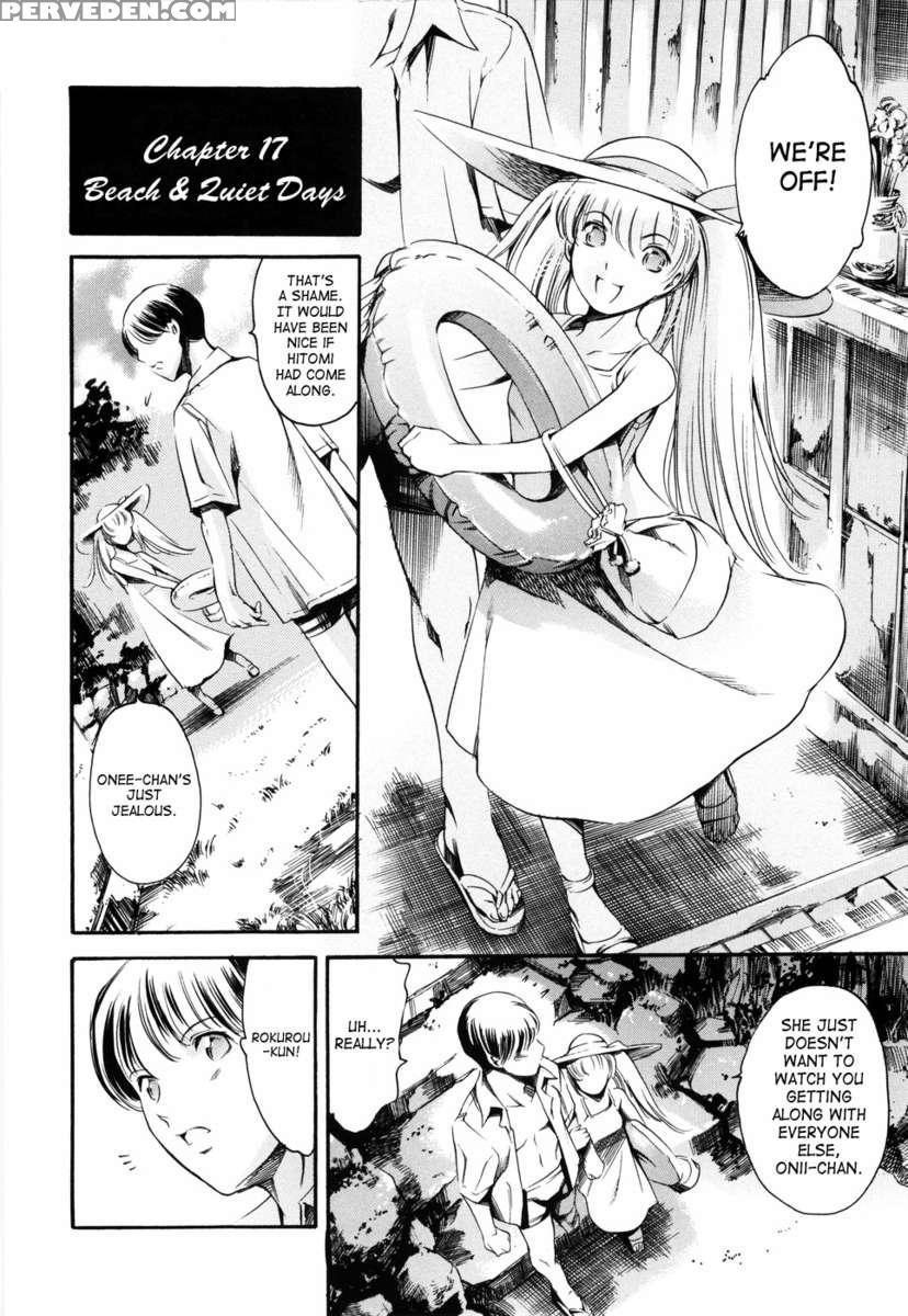 Airando Ingyaku No Shou Vol 2 1