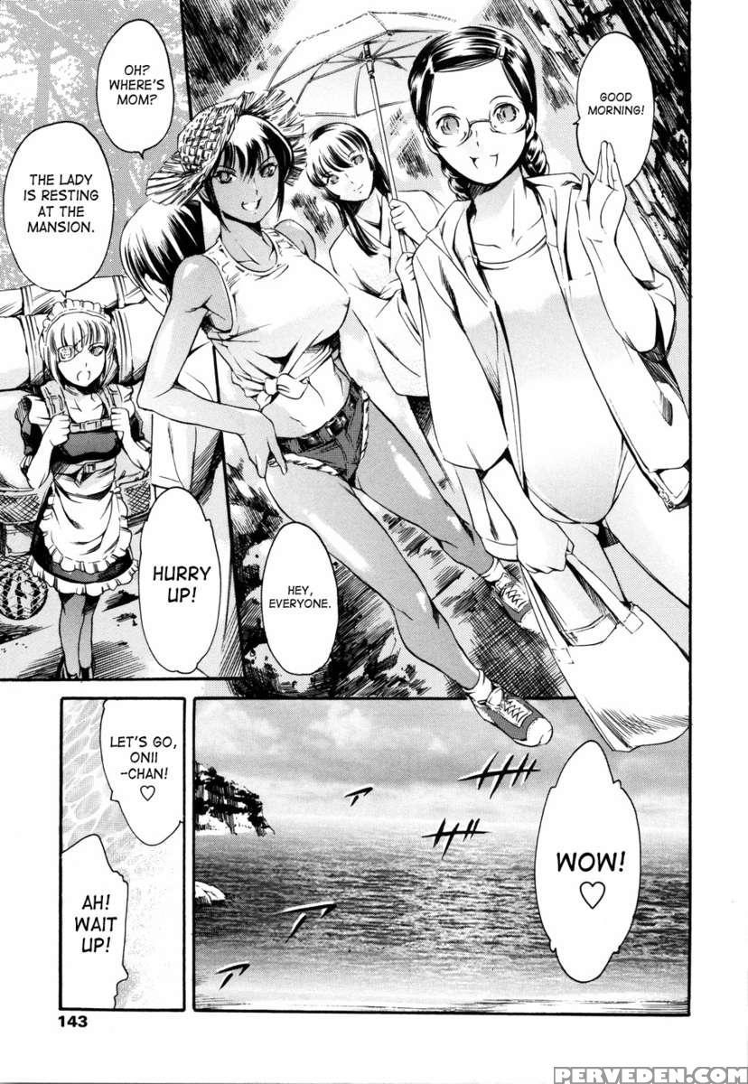 Airando Ingyaku No Shou Vol 2 1