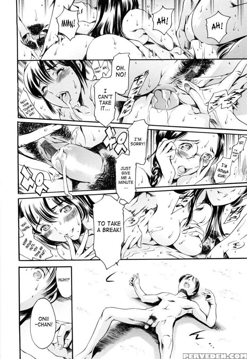 Airando Ingyaku No Shou Vol 2 1