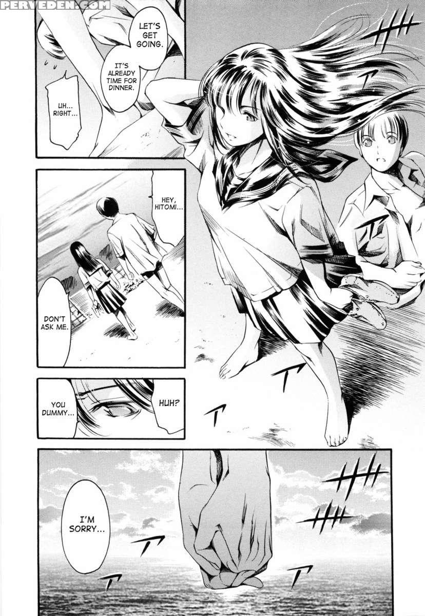 Airando Ingyaku No Shou Vol 2 1