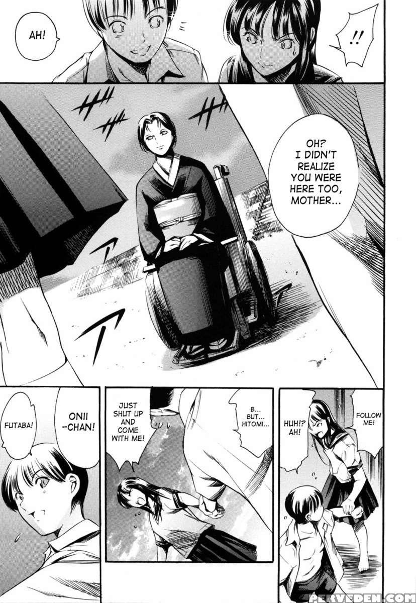 Airando Ingyaku No Shou Vol 2 1