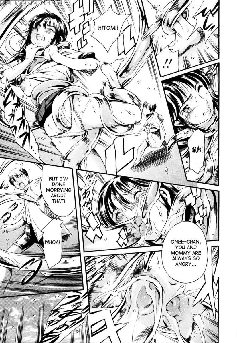 Airando Ingyaku No Shou Vol 2 1