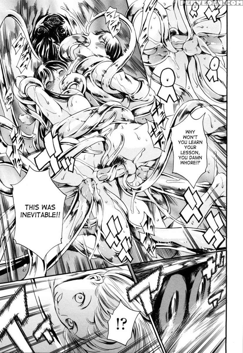 Airando Ingyaku No Shou Vol 2 1