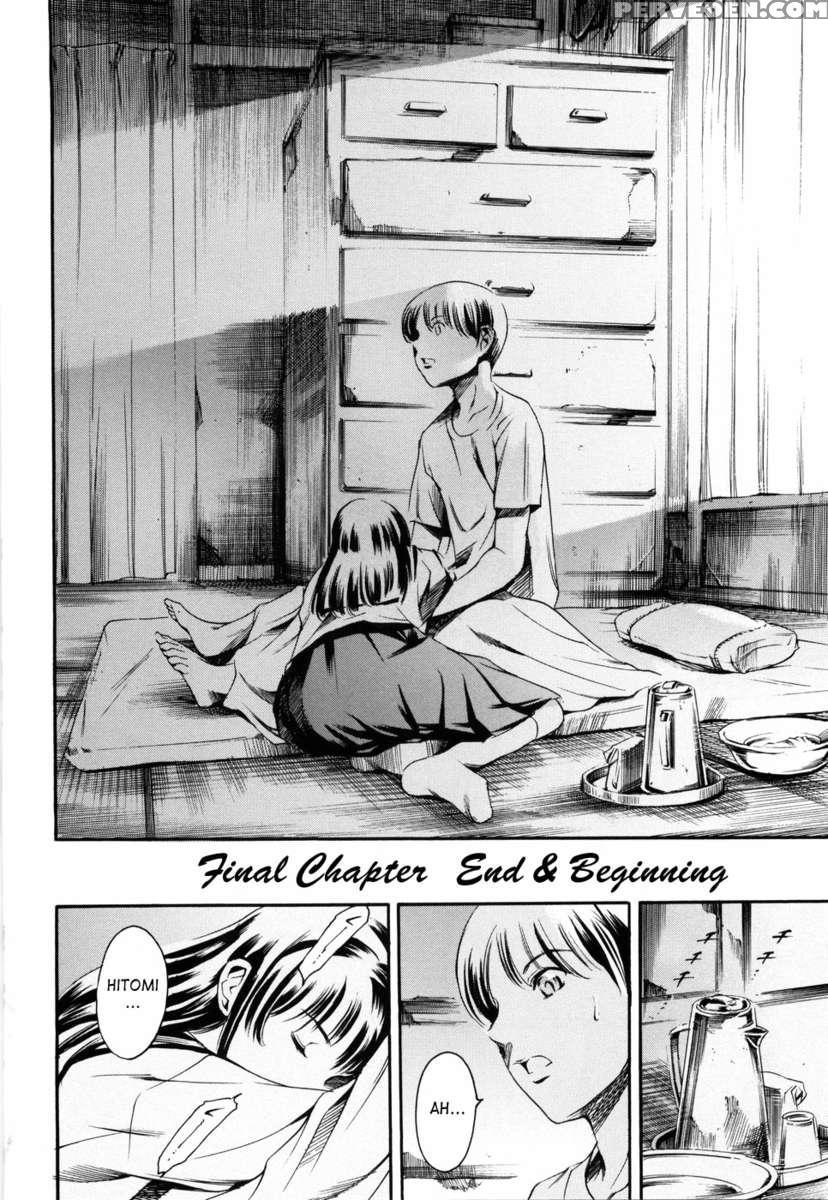 Airando Ingyaku No Shou Vol 2 1