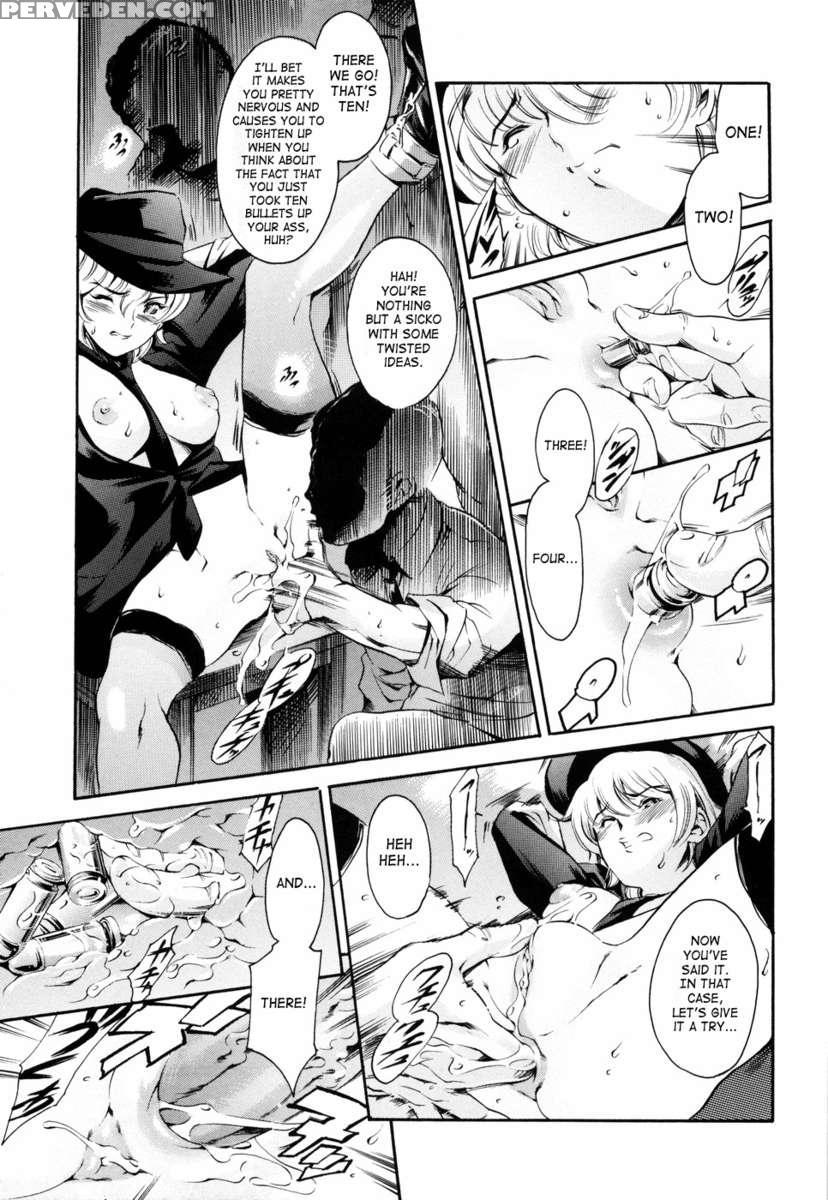 Airando Ingyaku No Shou Vol 2 1