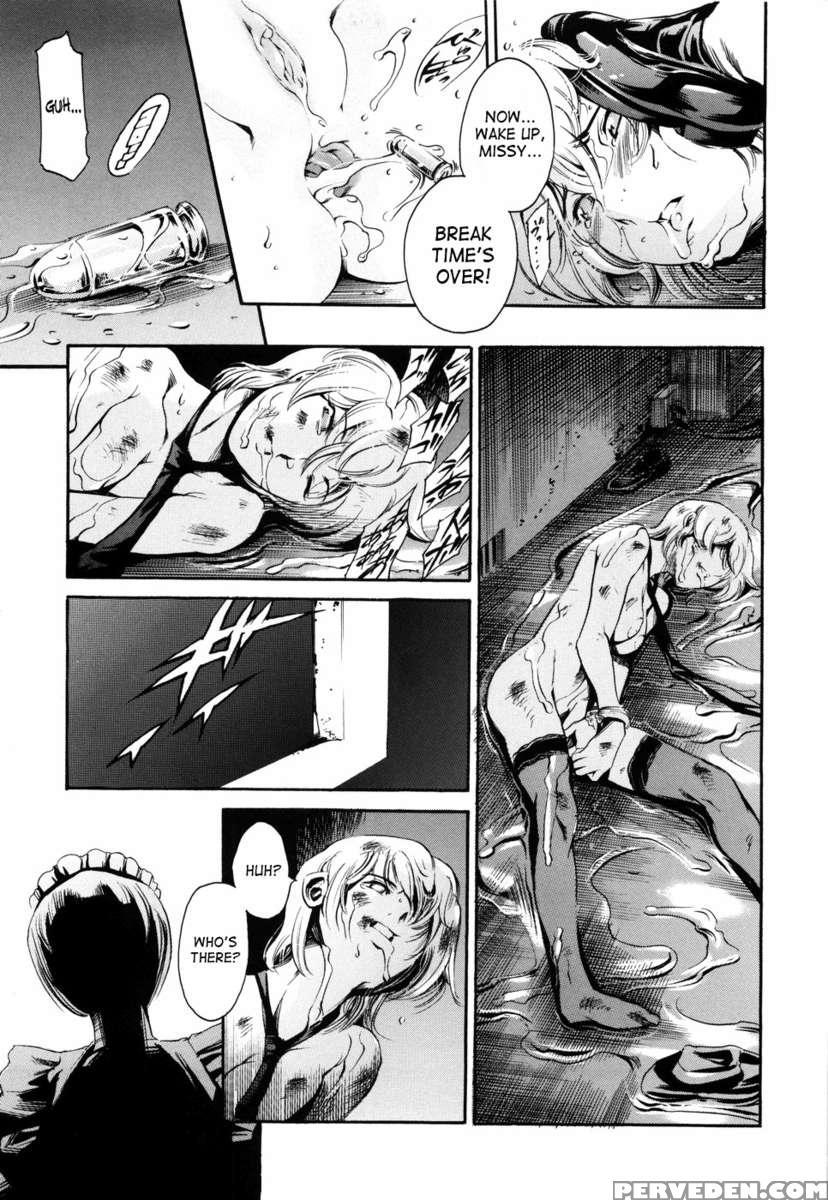 Airando Ingyaku No Shou Vol 2 1