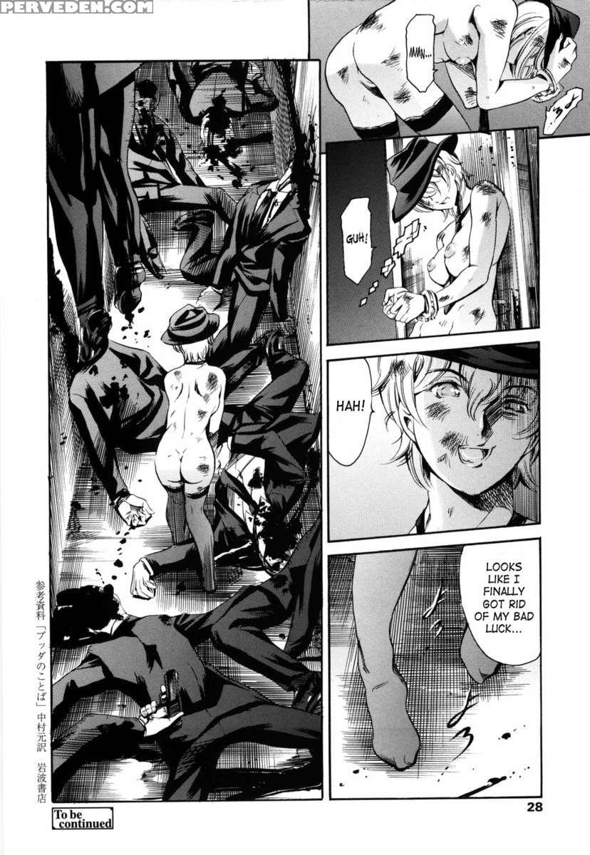 Airando Ingyaku No Shou Vol 2 1