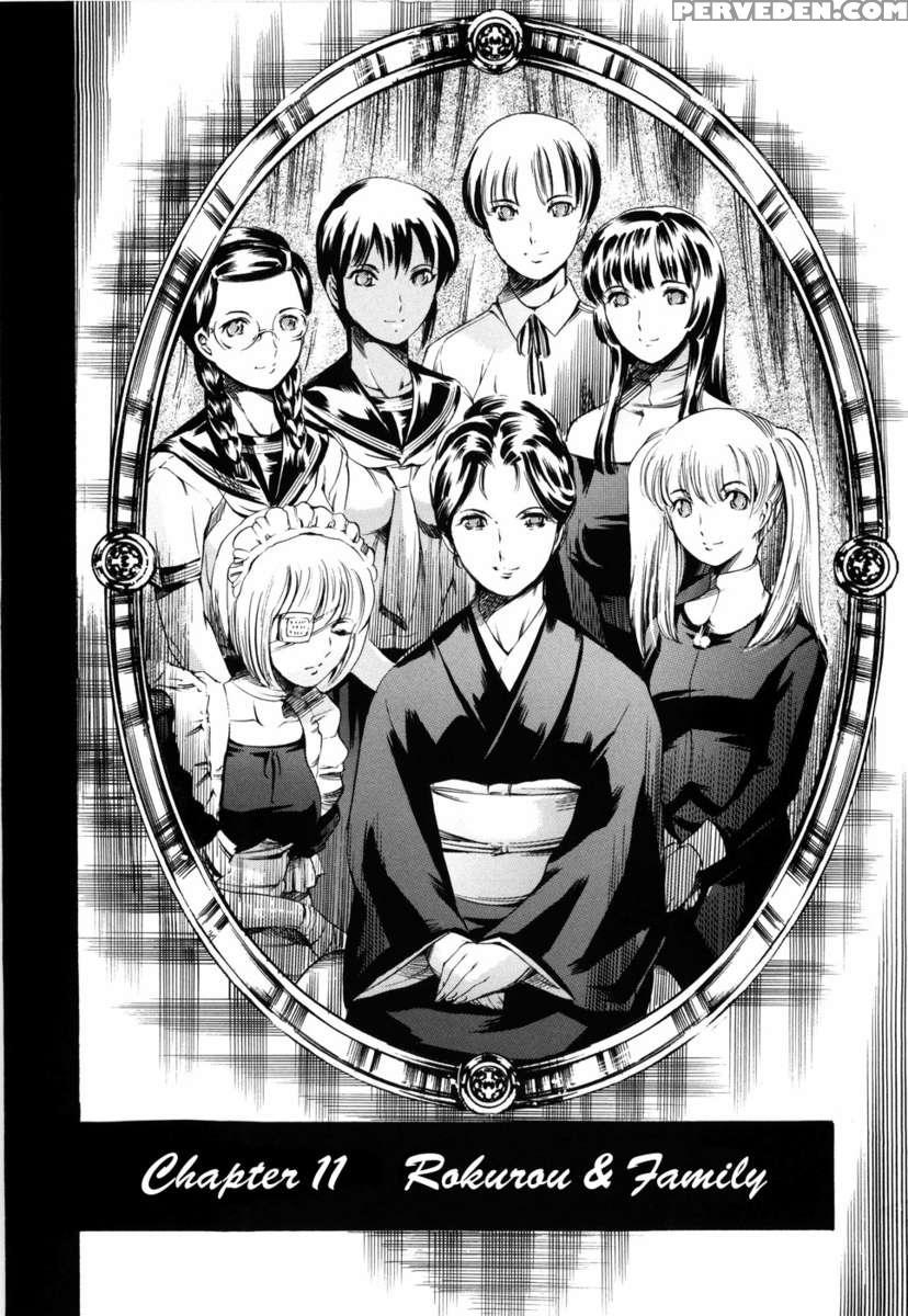 Airando Ingyaku No Shou Vol 2 1