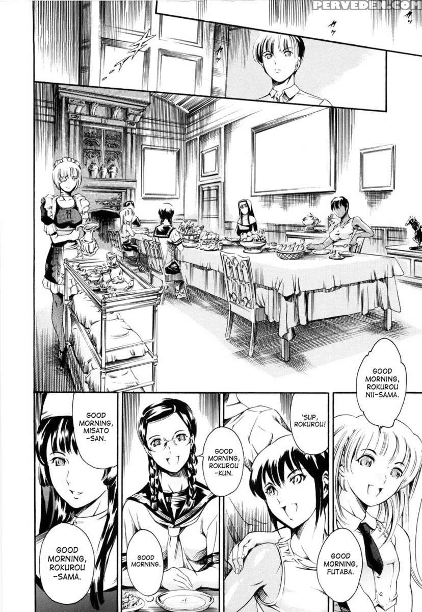 Airando Ingyaku No Shou Vol 2 1
