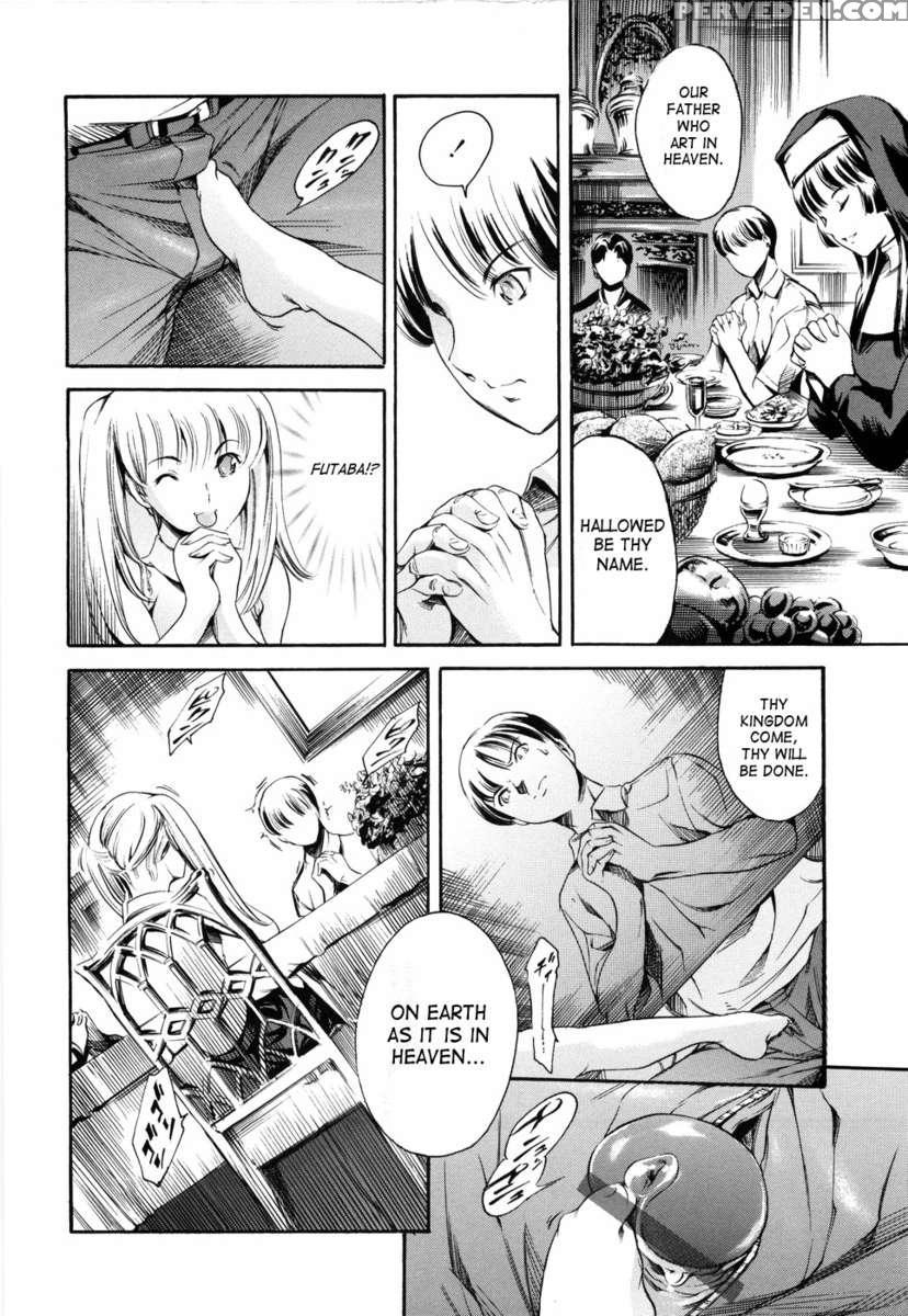 Airando Ingyaku No Shou Vol 2 1