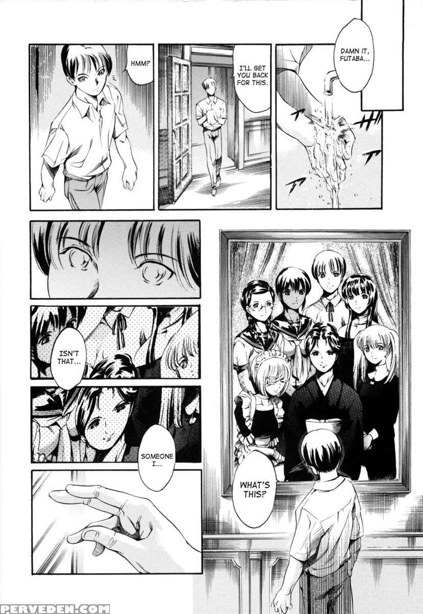 Airando Ingyaku No Shou Vol 2 1
