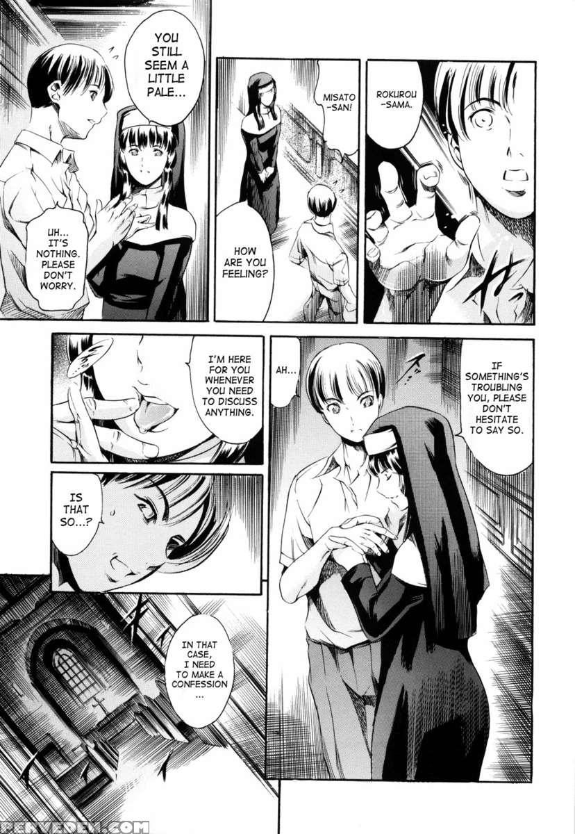 Airando Ingyaku No Shou Vol 2 1
