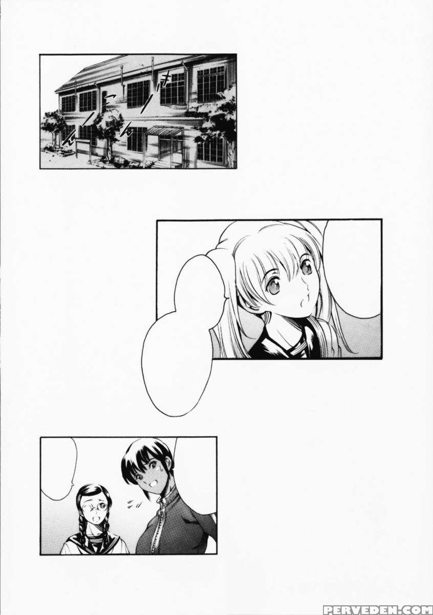Airando Ingyaku No Shou Vol 2 1