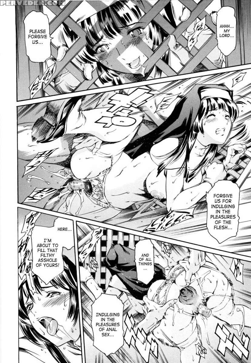 Airando Ingyaku No Shou Vol 2 1