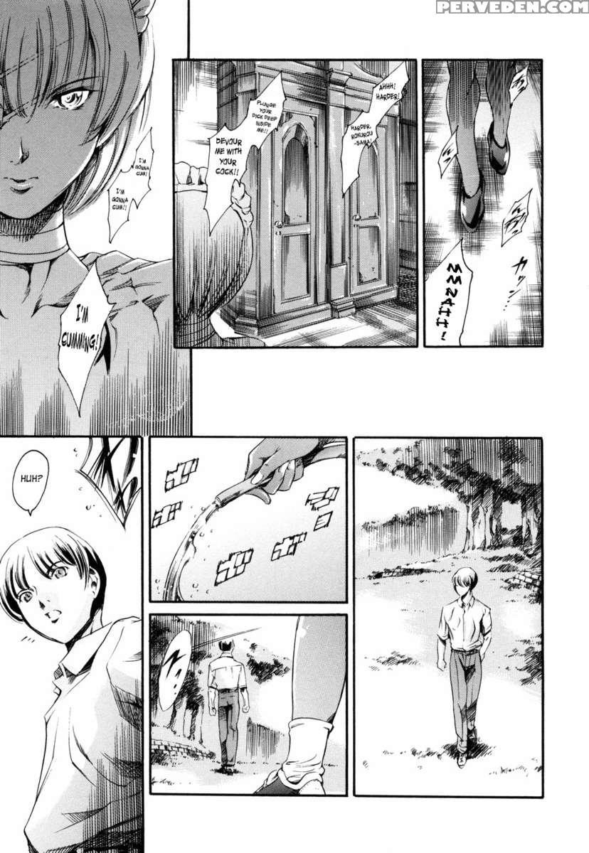 Airando Ingyaku No Shou Vol 2 1