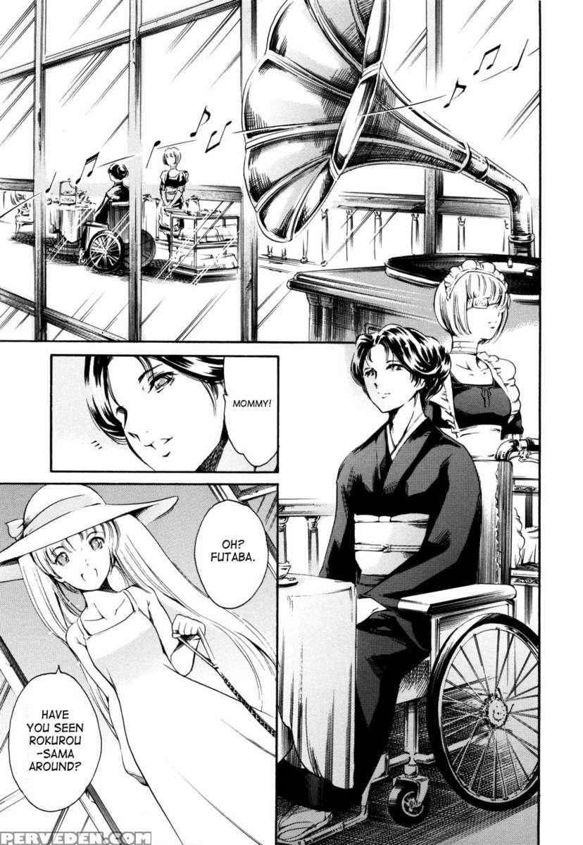 Airando Ingyaku No Shou Vol 2 1