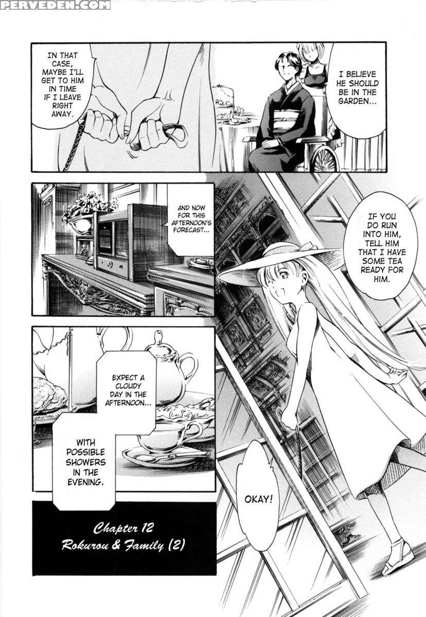 Airando Ingyaku No Shou Vol 2 1